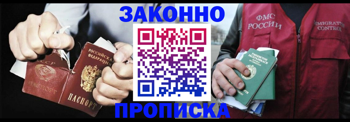 регистрация для дет. сада в Ухте
